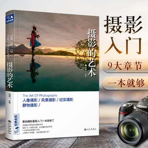 New The Art of Photography Beginner to Proficient in teaching Learn to Portrait /Still life/ Landscape Libros