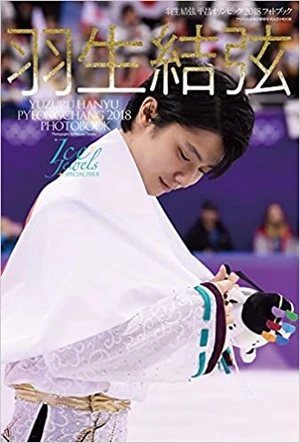 Books For Teenagers Japanese Book Yuzuru Hanyu Born And Tied, Pingchang (Ice Jewels Special ISSUE)