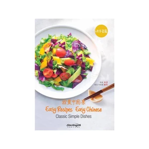 Easy Recipes Easy Chinese: Classic Simple Dishes