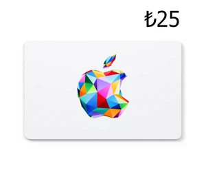 Apple ₺25 Gift Card TR