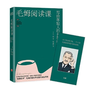 Books Chinese Chinese Book Maugham Reading Class