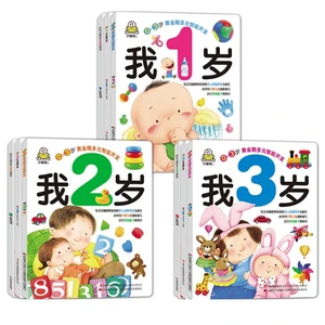 3 Pcs/Set Baby Early Education 0-3 Years Old Children’s Intelligence Whole-Brain Kawaii Livros Enlightenment Picture Book Livres