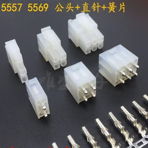 20sets Male and female for automotive connectors 4.2mm Pitch 5557/5569 Straight ferrule holder + plastic shell + terminal