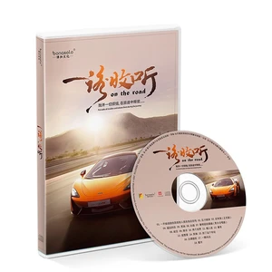 CD album Car CD