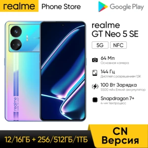 Original Realme GT Neo 5 SE Snapdragon 7 + Gen 2 64MP Camera 6.74" AMOLED 144Hz Screen 100W SuperDart Charge 5500mAh Battery NFC