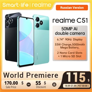 [World Premiere] Realme C51 50MP AI Camera 33W SUPERVOOC Charge 6.74''90Hz Display 5000mAh Battery Powerful Octa-core Processor