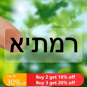 3 גודל אישית שם מדבקה עמיד למים שקוף מדבקות רב תכליתי תווית לילדים כתיבה ספר מעון יום