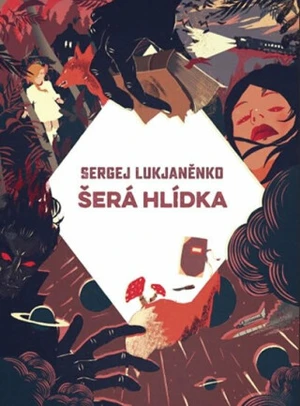 Šerá hlídka - Sergej Vasiljevič Lukjaněnko