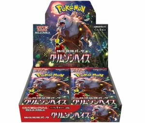 Pokémon Scarlet and Violet Crimson Haze Booster Box - japonsky