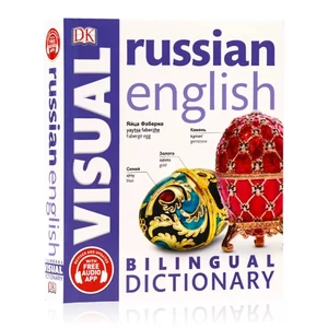 DK Russian English Bilingual Visual Dictionary Bilingual Contrastive Graphical Dictionary Book