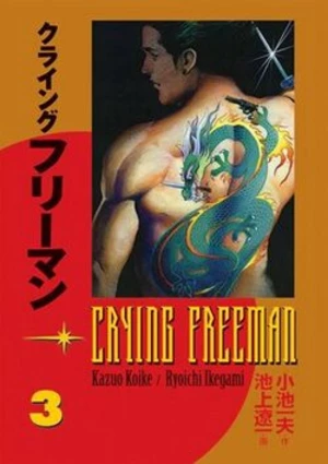 Crying Freeman Plačící drak 3 - Kazuo Koike, Ikegami Rjóiči