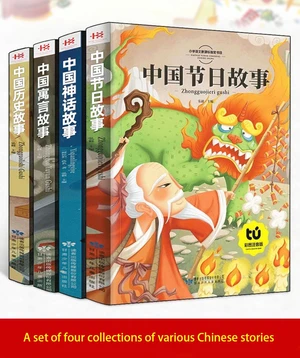 Mythology Traditional Festivals Fables Historical Stories Reading Extracurricular Books for Children 4 Volumes of Chinese Livros