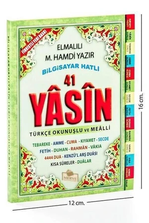 Yasin Book - Bag Size-208 Pages - Merve Publishing House-Mawlid Gift