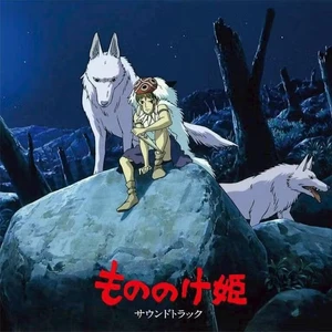 Joe Hisaishi - Princess Mononoke (Original Soundtrack) (Reissue) (2 LP)