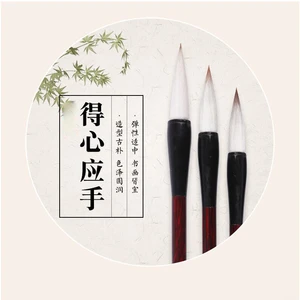 Langhao calligraphy yanghao traditional Chinese painting Lake Writing brush Chinese regular script for adult beginners