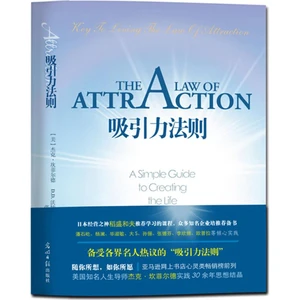 New Law of Attraction: The Science of Attracting Science Inspirational book