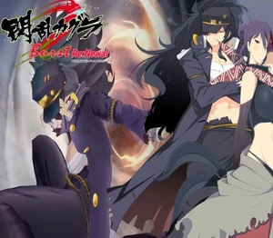 SENRAN KAGURA Burst Re:Newal Steam Altergift