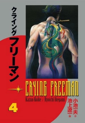 Crying Freeman Plačící drak 4 - Kazuo Koike, Ikegami Rjóiči