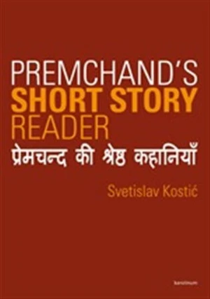 Premchand`s Short Story Reader - Svetislav Kostić