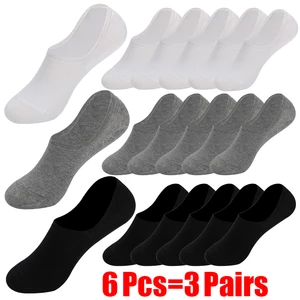 3Pairs Men Boat Socks Spring Summer Non-slip Silicone Invisible Cotton Socks Male Breathable Short Sock Ankle Sock Casual Sox