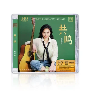 Mei Xiaoqin resonates with HQCD.