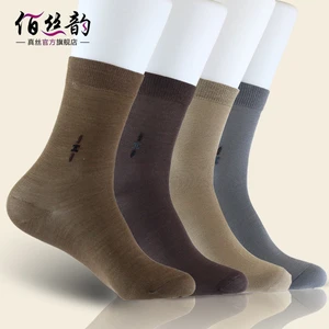 Spring and autumn men silk short socks are breathable, comfortable, odor proof, thickened, warm, mulberry silk knitted socks7901