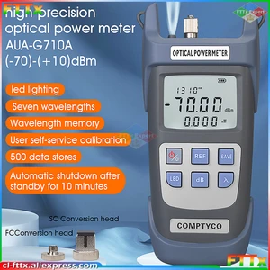 FTTH Fiber Optical Power Meter AUA-G710A/G510A Fiber Optical Cable Tester -70dBm~+10dBm/ -50dBm~+26dBm SC/FC Connector