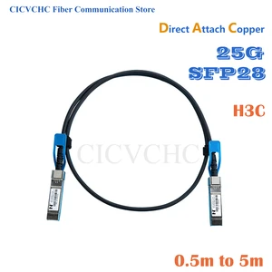 25G SFP28 Passive Direct Attach Copper (DAC) Cable for H3C 0.5m to 5m