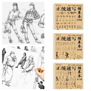 Characters Hand Painted Tutorial Book Sketching Practicing Tracing Sketch Book Hand Drawn Learning Drawing Copy Book Artist