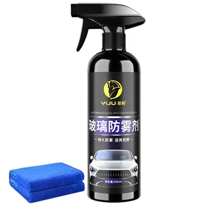 Auto Glass Film Coating Agent Waterproof Rainproof Anti-fog Spray Car Windshield Window Glass Mirror Coating Rainproof Agent