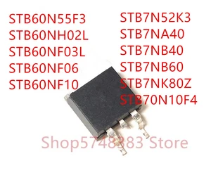 10PCS STB60N55F3 STB60NH02L STB60NF03L STB60NF06 STB60NF10 STB7N52K3 STB7NA40 STB7NB40 STB7NB60 STB7NK80Z STB70N10F4 TO-263