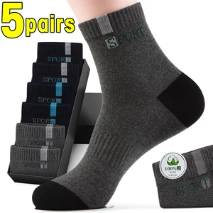 5Pair Bamboo Fiber Summer Spring Men Socks Breathable Cotton Sports Sock Breathable Deodorant Business Socks Plus Size 38-47