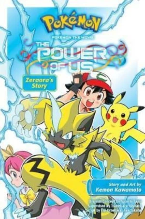 Pokemon the Movie: The Power of Us--Zeraora´s Story - Kawamoto Kemon