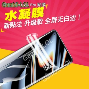 For OPPO Find X5 Pro 6.7" Extreme Hydraulic Hydrogel Film Protective Screen Protector Cover (NOT Tempered Glass )