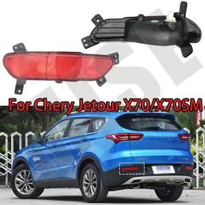 Car Rear Bumper Fog Light Foglight For Chery Jetour X70/X70SM F01-4416030 Auto FogLamp turn signal lights brake light