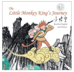 Little Monkey King's Journey