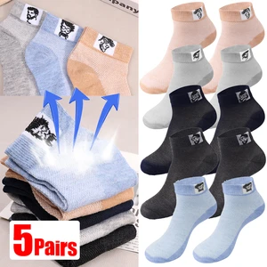 5 Pairs Summer Thin Versatile Short Socks Trendy Old Head Socks Mesh Breathable Comfortable Odor Resistant Fashion Casual Socks