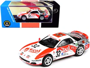 Mitsubishi GTO RHD (Right Hand Drive) 32 "Thunderbolt" (1995) Movie 1/64 Diecast Model Car by Paragon Models