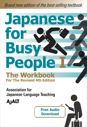 Japanese for Busy People Book 1