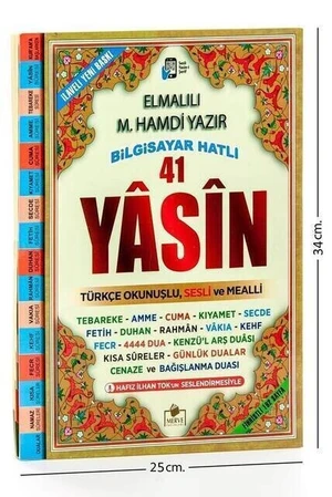 Yasini Sheriff Book - Cami Size-192 Pages-Index-Merve Publishing-Mawlid With Gift