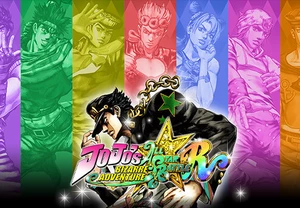 JoJo's Bizarre Adventure: All-Star Battle R TR XBOX One / Xbox Series X|S CD Key