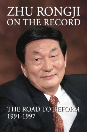 Zhu Rongji on the Record