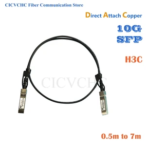 10G SFP Passive Direct Attach Copper (DAC) Cable for H3C 0.5m to 7m