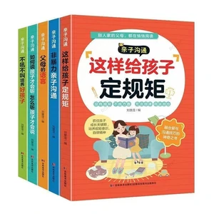 Parent-child Communication Series 5 Volumes Cultivate Good Children Parents Non-violent Communication, Family Education Book