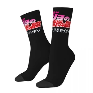 JoJo's Bizarre Adventure Kawaii Socks Travel Femme Stockings Print Pattern Calf Sock