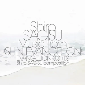 Shiro Sagisu - Shin Evangelion (Insert) (3 LP)