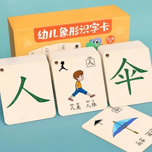 Books/Kindergarten Literacy Card 3000 Word Enlightenment Baby Read Pictures Chinese Character Early Education Artifact Full Set