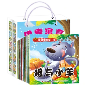 Chinese Books for Children 20 Books/lot Little Picture Book Bedtime Story Books for Kids Child Picture Book Chinese Characters