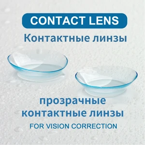 Magister Contact Lenses for Vision Diopter Lens CorrectionTransparent Contact Lenses Eyes Prescription Lenses With Diopters Hot