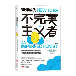 How to be an imperfectionist, the new mini-habit series, procrastination and inferiority complex